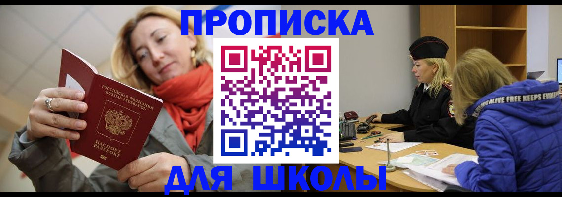 временная регистрация надежно в Серпухове