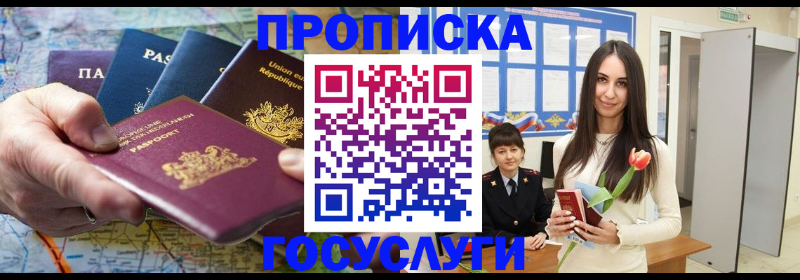 найти адрес прописки в Серпухове